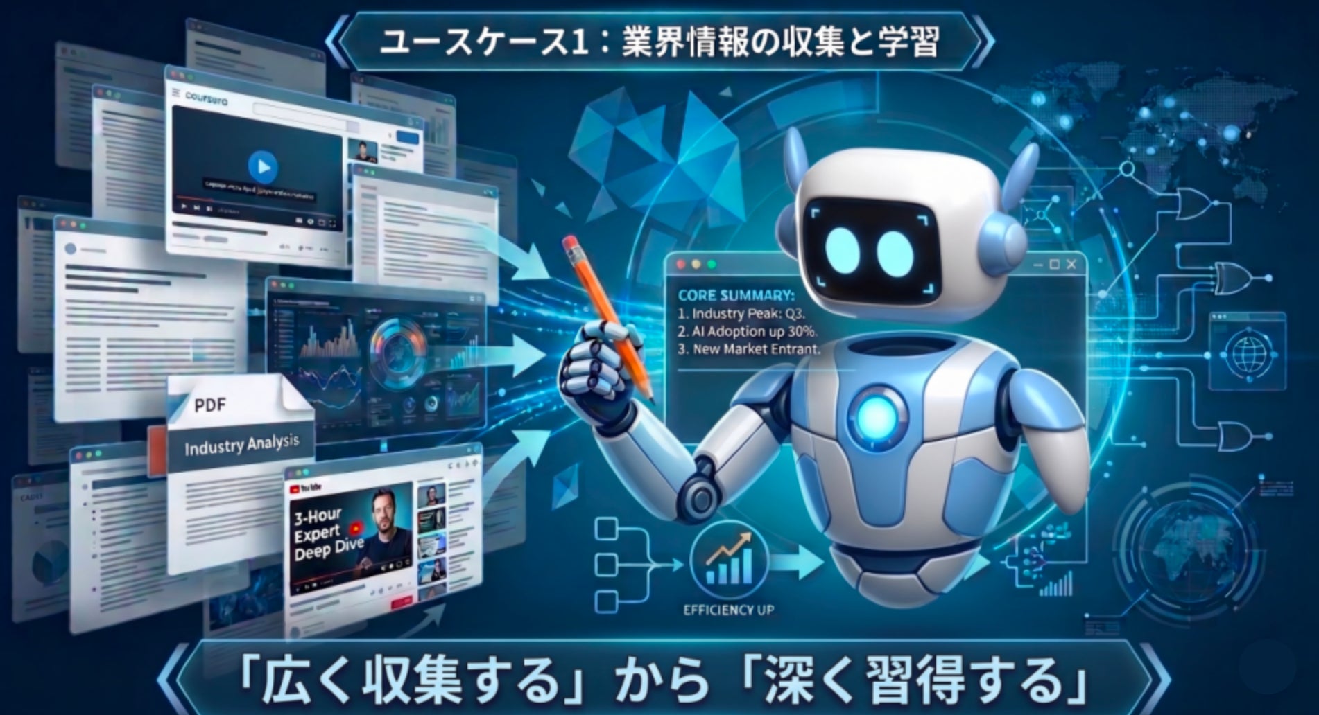 PR Times掲載画像